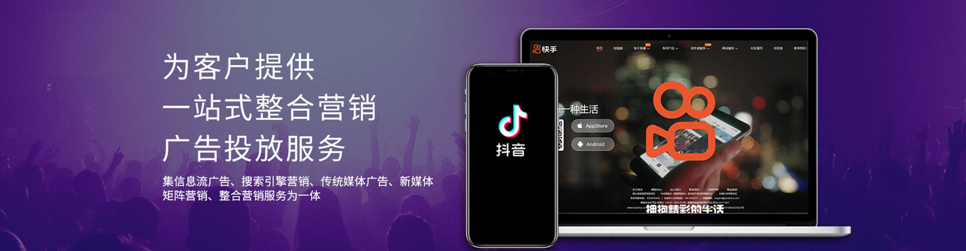 七台河百度平台推广